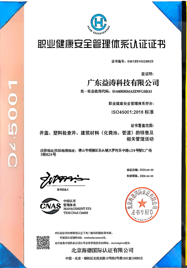 松阳荣誉证书